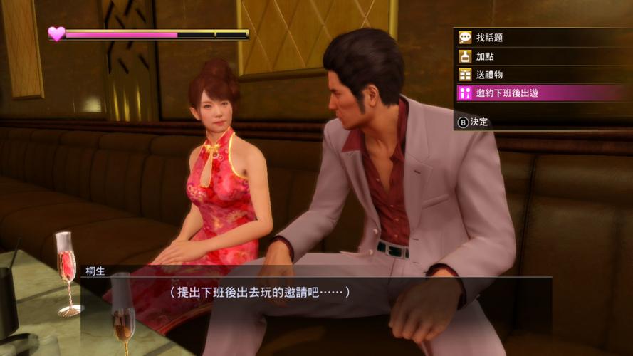 如龙极母虫王者攻略?如龙极母虫支线?-第2张图片-93游戏 如龙极母虫王者攻略?如龙极母虫支线?-第2张图片-93游戏