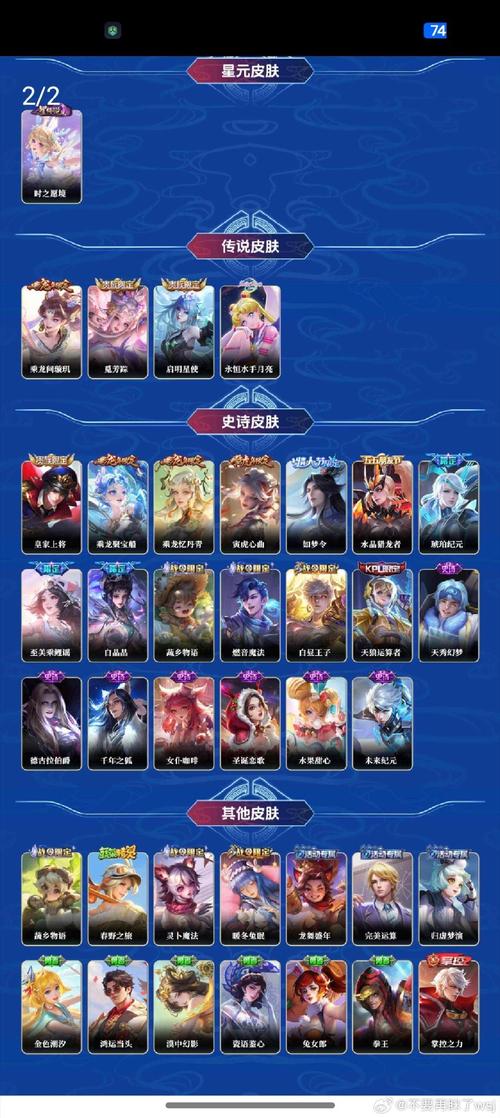 如龙极母虫王者攻略?如龙极母虫支线?-第4张图片-93游戏 如龙极母虫王者攻略?如龙极母虫支线?-第4张图片-93游戏