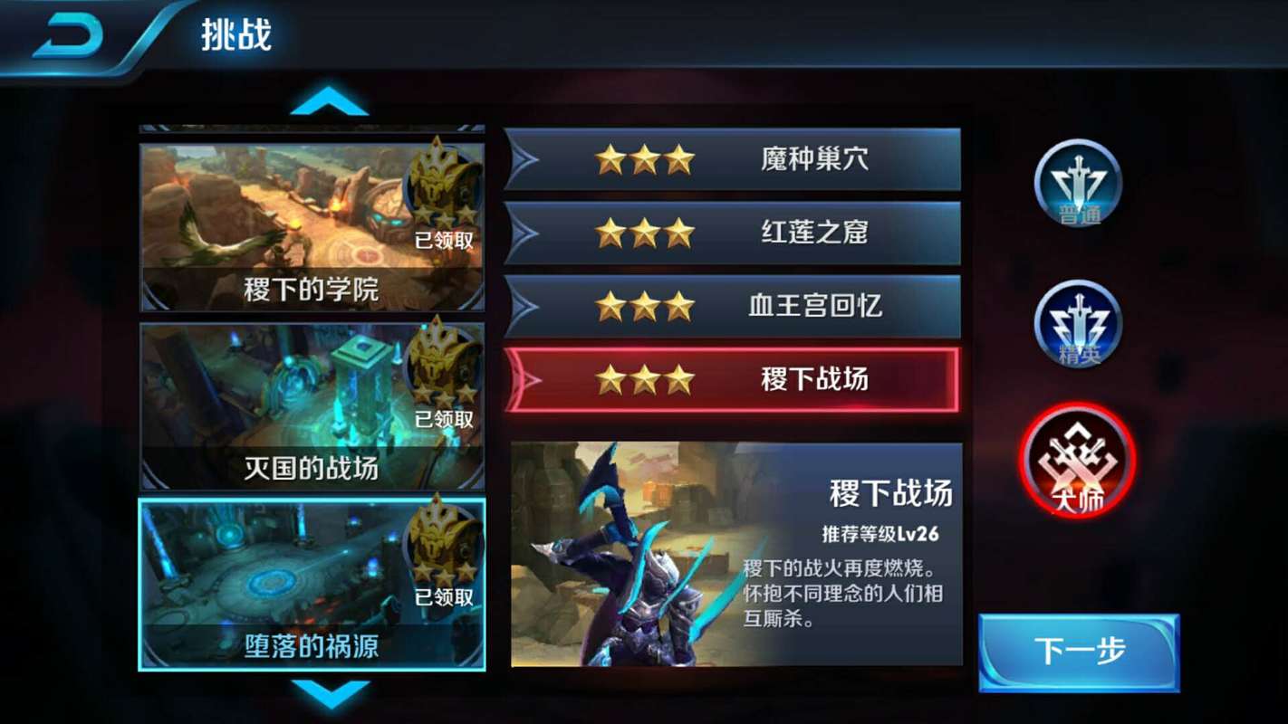 王者荣耀冒险无敌教程?王者荣耀冒险无敌教程视频?-第1张图片-93游戏 王者荣耀冒险无敌教程?王者荣耀冒险无敌教程视频?-第1张图片-93游戏