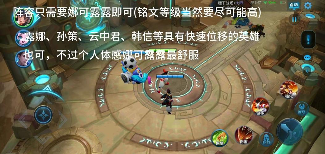 王者荣耀冒险无敌教程?王者荣耀冒险无敌教程视频?-第7张图片-93游戏 王者荣耀冒险无敌教程?王者荣耀冒险无敌教程视频?-第7张图片-93游戏