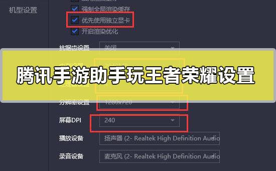 王者荣耀助手下载教程?王者荣耀助手叫什么在哪下?-第4张图片-93游戏 王者荣耀助手下载教程?王者荣耀助手叫什么在哪下?-第4张图片-93游戏