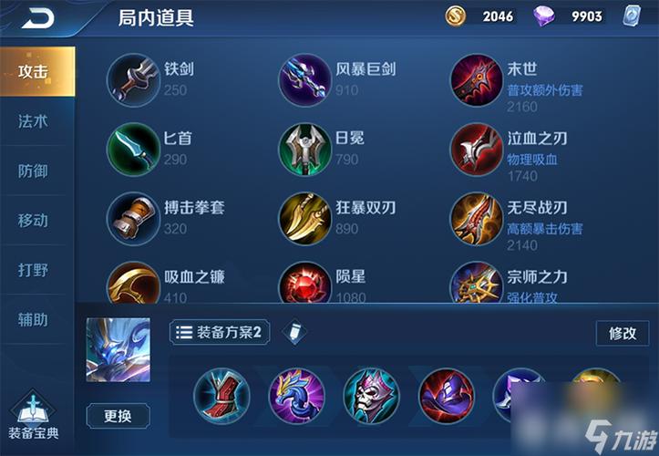 王者荣耀泉水钩教程?王者荣耀泉水钩修复了吗2021?-第3张图片-93游戏 王者荣耀泉水钩教程?王者荣耀泉水钩修复了吗2021?-第3张图片-93游戏