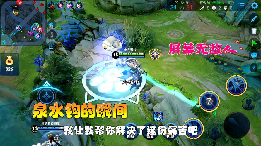 王者荣耀泉水钩教程?王者荣耀泉水钩修复了吗2021?-第5张图片-93游戏 王者荣耀泉水钩教程?王者荣耀泉水钩修复了吗2021?-第5张图片-93游戏