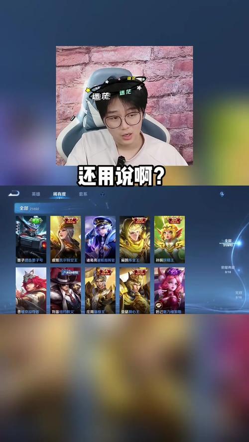 王者荣耀转移皮肤教程,王者荣耀皮肤转移方法-第1张图片-93游戏 王者荣耀转移皮肤教程,王者荣耀皮肤转移方法-第1张图片-93游戏