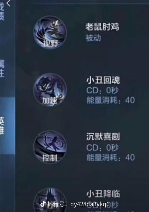 王者荣耀转移皮肤教程,王者荣耀皮肤转移方法-第5张图片-93游戏 王者荣耀转移皮肤教程,王者荣耀皮肤转移方法-第5张图片-93游戏