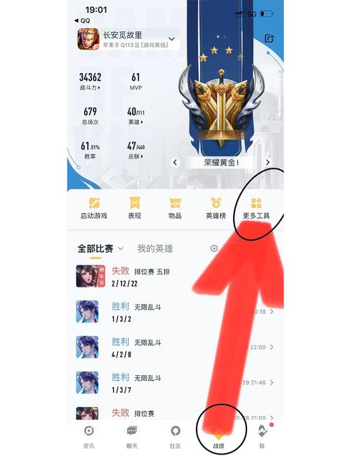 王者荣耀转移皮肤教程,王者荣耀皮肤转移方法-第6张图片-93游戏 王者荣耀转移皮肤教程,王者荣耀皮肤转移方法-第6张图片-93游戏