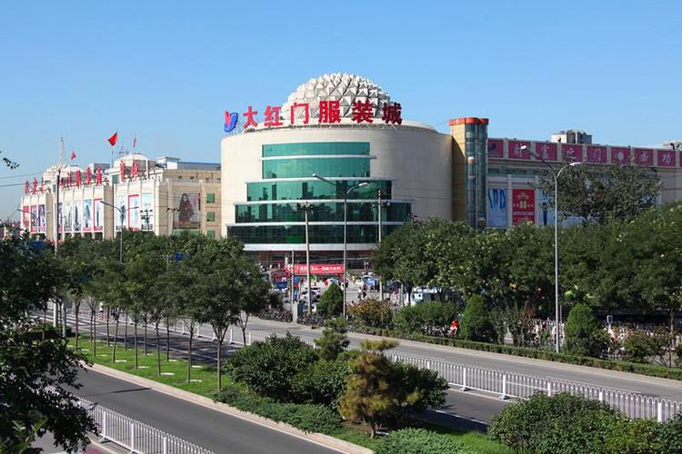 北京动物园服装批发市场攻略,北京动物园服装批发市场叫什么名字-第3张图片-93游戏 北京动物园服装批发市场攻略,北京动物园服装批发市场叫什么名字-第3张图片-93游戏