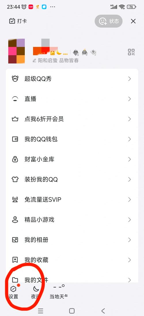 王者荣耀教程关?王者怎么关v?-第4张图片-93游戏 王者荣耀教程关?王者怎么关v?-第4张图片-93游戏