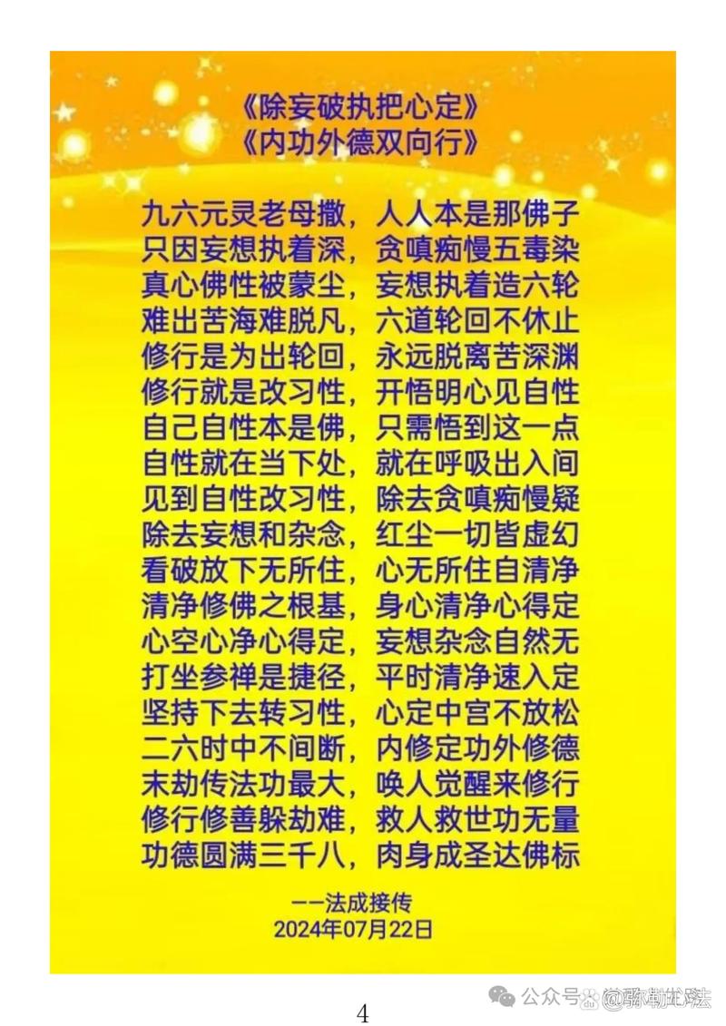 济公技能?济公的大招-第1张图片-93游戏 济公技能?济公的大招-第1张图片-93游戏