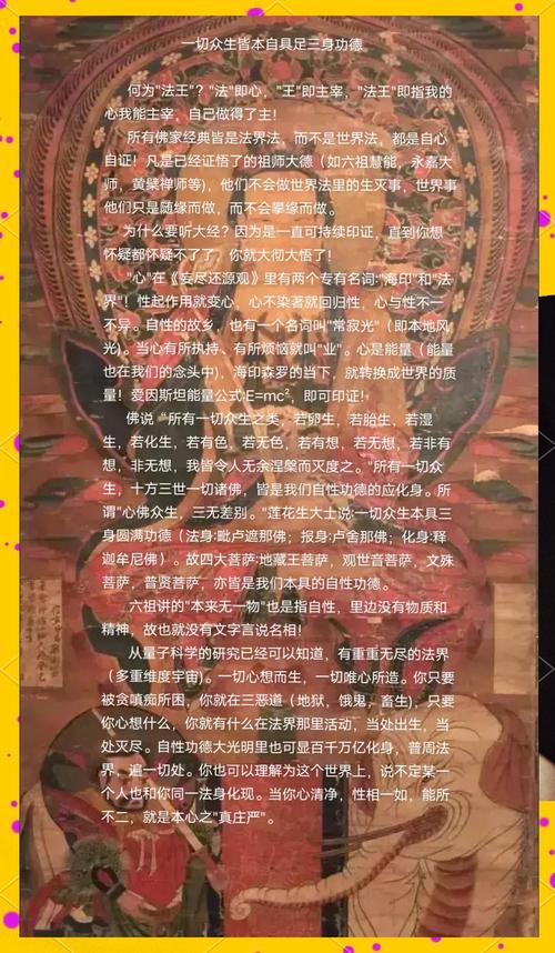 济公技能?济公的大招-第2张图片-93游戏 济公技能?济公的大招-第2张图片-93游戏