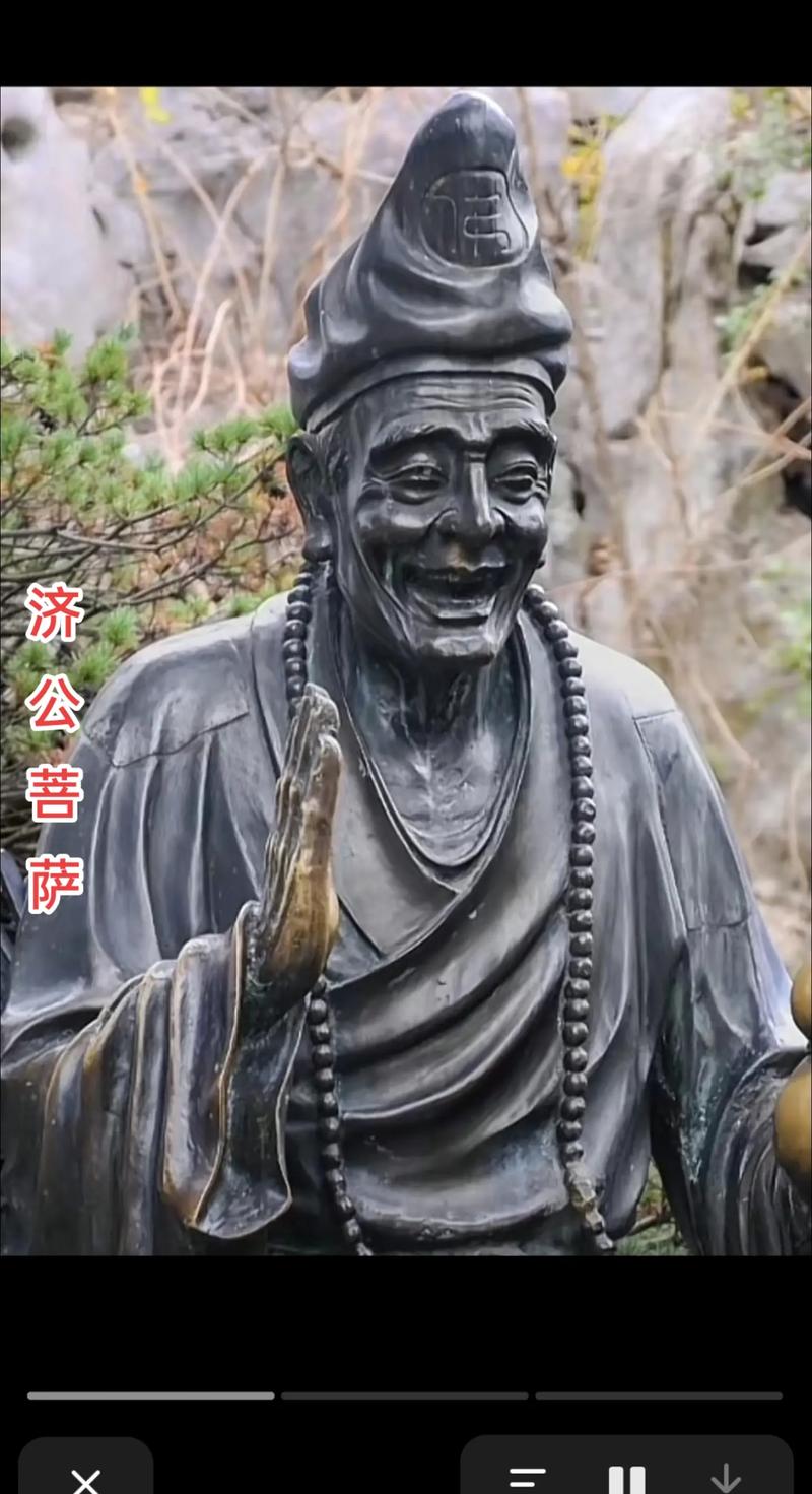 济公技能?济公的大招-第8张图片-93游戏 济公技能?济公的大招-第8张图片-93游戏