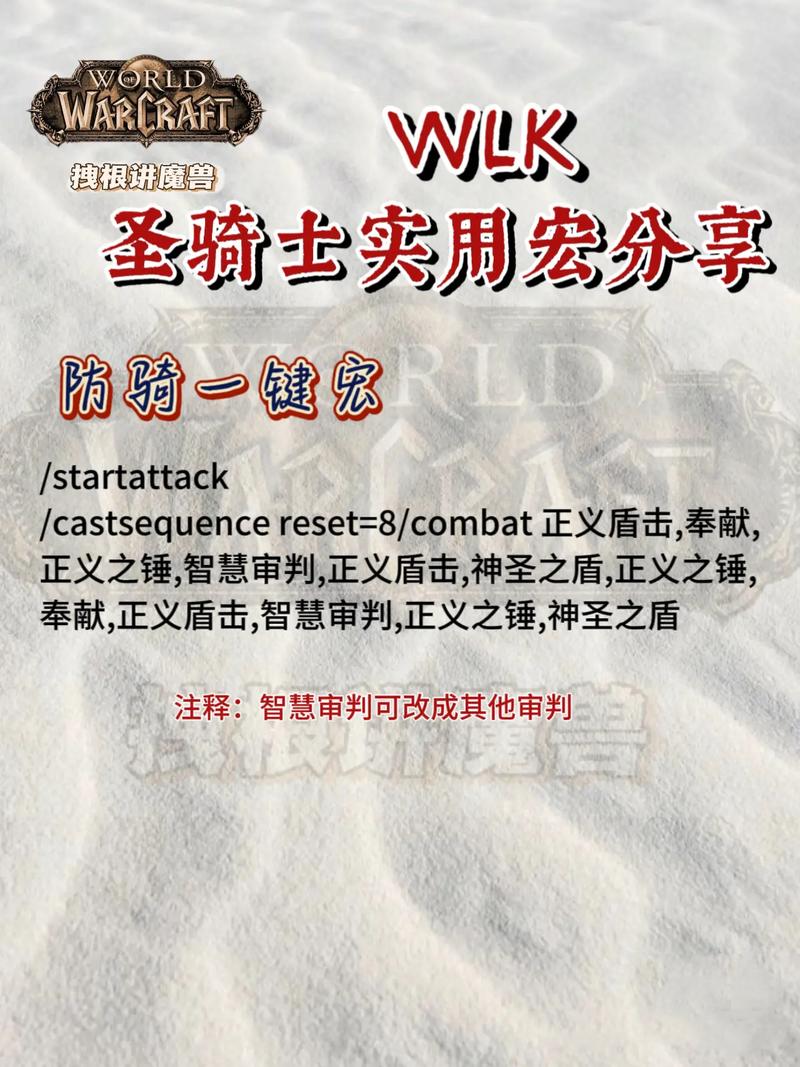 神器技能宏?wow神器技能怎么激活-第1张图片-93游戏 神器技能宏?wow神器技能怎么激活-第1张图片-93游戏