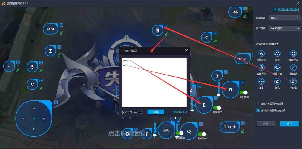 神器技能宏?wow神器技能怎么激活-第2张图片-93游戏 神器技能宏?wow神器技能怎么激活-第2张图片-93游戏