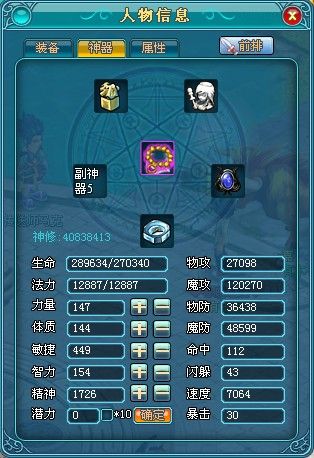 神器技能宏?wow神器技能怎么激活-第6张图片-93游戏 神器技能宏?wow神器技能怎么激活-第6张图片-93游戏