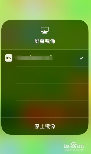 王者荣耀投影教程?怎么把王者荣耀用投到投影仪投到墙上??-第5张图片-93游戏 王者荣耀投影教程?怎么把王者荣耀用投到投影仪投到墙上??-第5张图片-93游戏