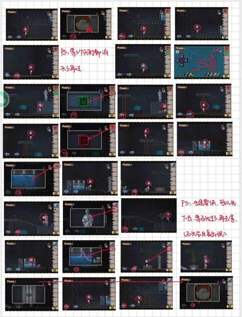 蛇他虫攻略,蛇它虫一共多少关-第2张图片-93游戏 蛇他虫攻略,蛇它虫一共多少关-第2张图片-93游戏