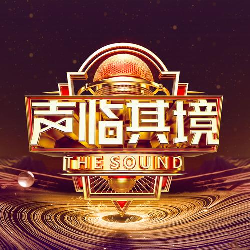 配音秀攻略?配音秀上榜攻略-第5张图片-93游戏 配音秀攻略?配音秀上榜攻略-第5张图片-93游戏