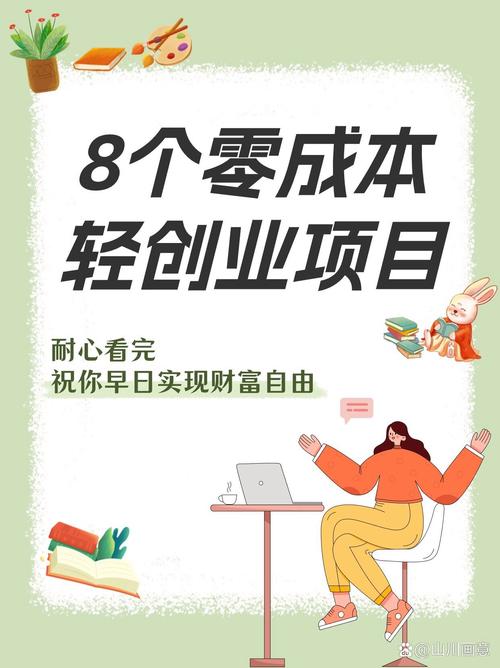 配音秀攻略?配音秀上榜攻略-第7张图片-93游戏 配音秀攻略?配音秀上榜攻略-第7张图片-93游戏