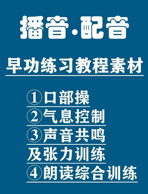配音秀攻略?配音秀上榜攻略-第8张图片-93游戏 配音秀攻略?配音秀上榜攻略-第8张图片-93游戏
