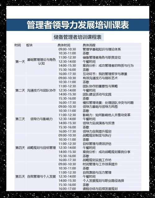 中医助理医师技能考试培训?中医助理医师技能考试培训机构?-第7张图片-93游戏 中医助理医师技能考试培训?中医助理医师技能考试培训机构?-第7张图片-93游戏
