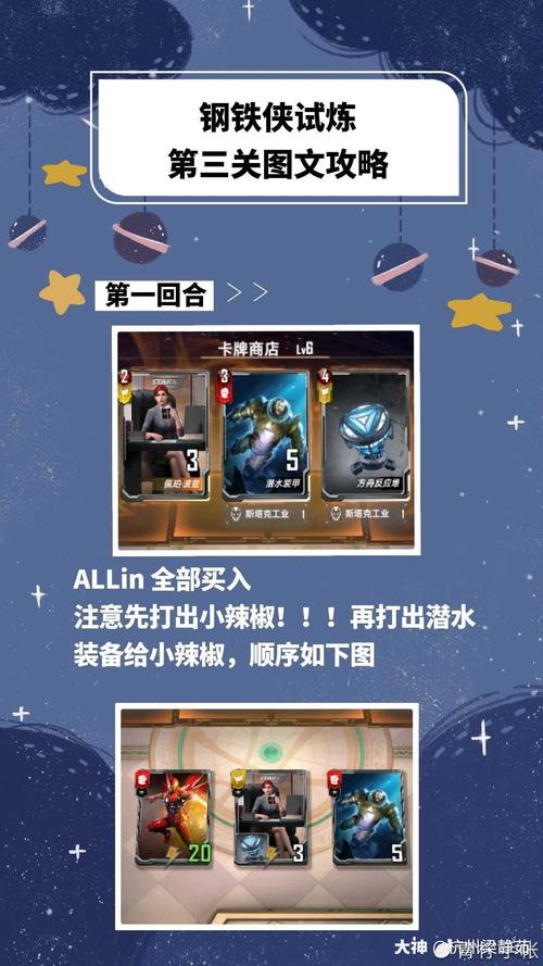 钢铁侠3攻略,钢铁侠三在哪-第6张图片-93游戏 钢铁侠3攻略,钢铁侠三在哪-第6张图片-93游戏