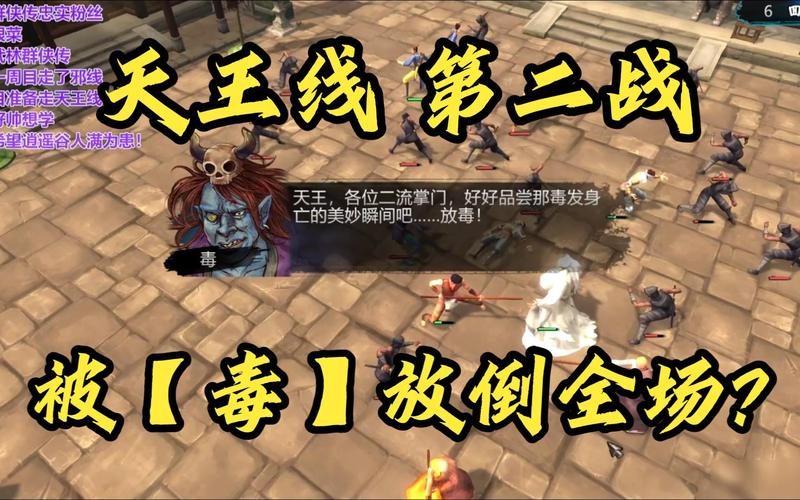 天都峰攻略?天都峰攻略一日游-第2张图片-93游戏 天都峰攻略?天都峰攻略一日游-第2张图片-93游戏