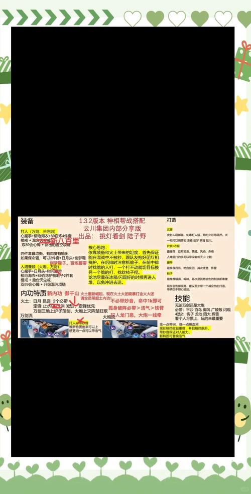 神路手游攻略,神路手游官方网站下载-第4张图片-93游戏 神路手游攻略,神路手游官方网站下载-第4张图片-93游戏