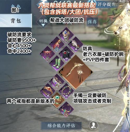 神路手游攻略,神路手游官方网站下载-第5张图片-93游戏 神路手游攻略,神路手游官方网站下载-第5张图片-93游戏
