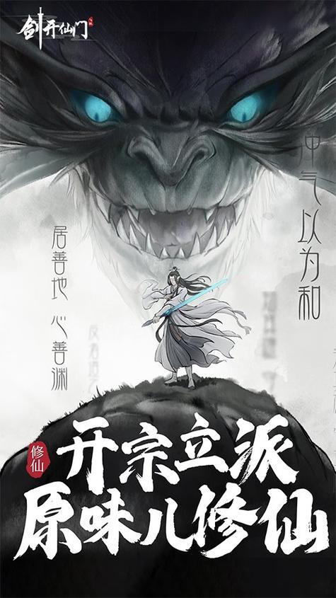 神路手游攻略,神路手游官方网站下载-第7张图片-93游戏 神路手游攻略,神路手游官方网站下载-第7张图片-93游戏