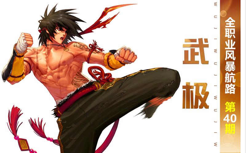 dnf武极技能视频?dnf武极技能摆放顺序-第7张图片-93游戏 dnf武极技能视频?dnf武极技能摆放顺序-第7张图片-93游戏