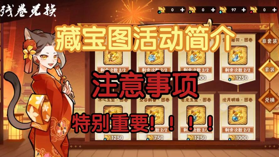 禁地寻宝攻略?禁地寻宝需要多少元宝?-第4张图片-93游戏 禁地寻宝攻略?禁地寻宝需要多少元宝?-第4张图片-93游戏