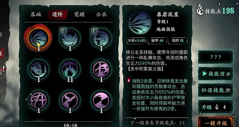 非机械城攻略?非机械城下载?-第7张图片-93游戏 非机械城攻略?非机械城下载?-第7张图片-93游戏