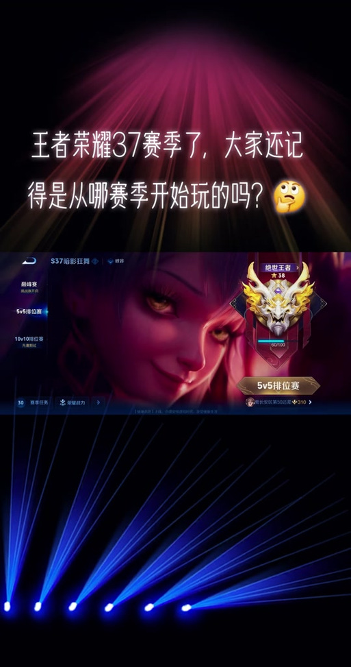 王者荣耀答题活动教程?王者荣耀答题活动教程怎么弄?-第6张图片-93游戏 王者荣耀答题活动教程?王者荣耀答题活动教程怎么弄?-第6张图片-93游戏