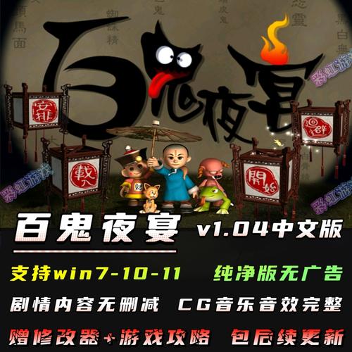醉八仙攻略,醉八仙怎么打-第2张图片-93游戏 醉八仙攻略,醉八仙怎么打-第2张图片-93游戏