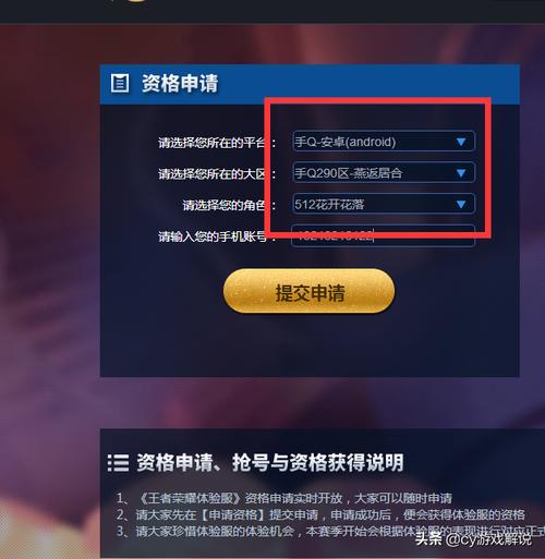 王者荣耀switch教程?switch王者荣耀怎么玩-第5张图片-93游戏 王者荣耀switch教程?switch王者荣耀怎么玩-第5张图片-93游戏