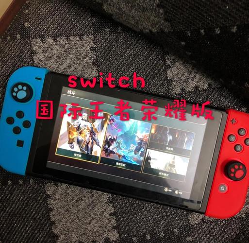 王者荣耀switch教程?switch王者荣耀怎么玩-第6张图片-93游戏 王者荣耀switch教程?switch王者荣耀怎么玩-第6张图片-93游戏