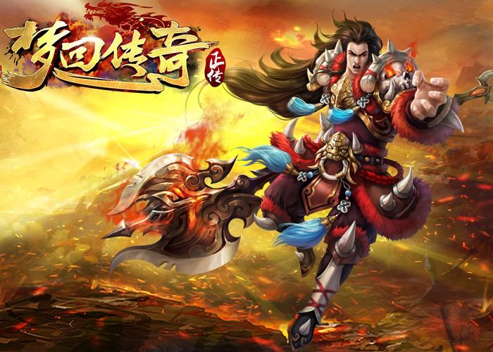 梦回传奇技能,梦回传奇怎么打金赚钱-第3张图片-93游戏 梦回传奇技能,梦回传奇怎么打金赚钱-第3张图片-93游戏