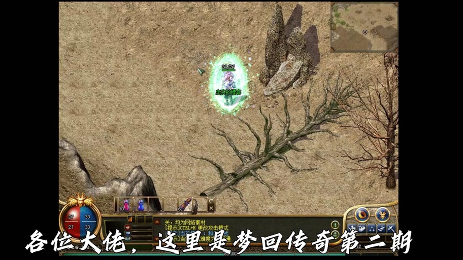 梦回传奇技能,梦回传奇怎么打金赚钱-第5张图片-93游戏 梦回传奇技能,梦回传奇怎么打金赚钱-第5张图片-93游戏
