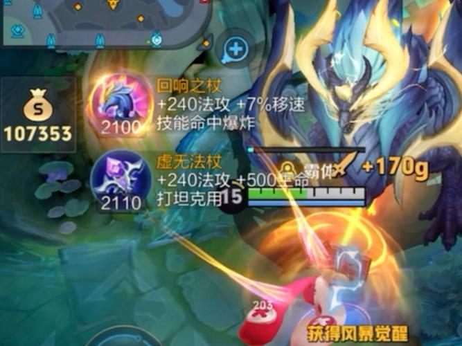 王者荣耀英雄教程攻略,王者荣耀英雄怎么操作技巧-第3张图片-93游戏 王者荣耀英雄教程攻略,王者荣耀英雄怎么操作技巧-第3张图片-93游戏