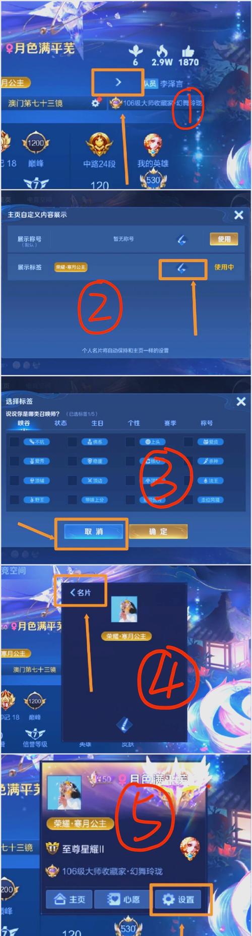 王者荣耀王者隐身教程,怎样王者荣耀隐身-第2张图片-93游戏 王者荣耀王者隐身教程,怎样王者荣耀隐身-第2张图片-93游戏