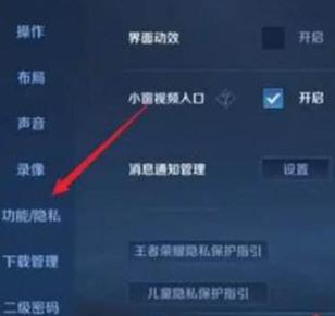 王者荣耀王者隐身教程,怎样王者荣耀隐身-第5张图片-93游戏 王者荣耀王者隐身教程,怎样王者荣耀隐身-第5张图片-93游戏