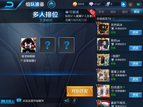 王者荣耀征召教程?王者荣耀征召怎么开?-第1张图片-93游戏 王者荣耀征召教程?王者荣耀征召怎么开?-第1张图片-93游戏