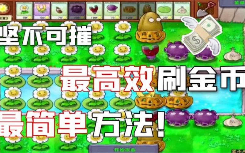 笑到最后攻略,笑到最后 mobi-第3张图片-93游戏 笑到最后攻略,笑到最后 mobi-第3张图片-93游戏