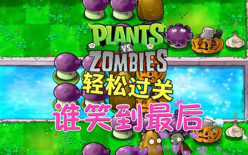 笑到最后攻略,笑到最后 mobi-第7张图片-93游戏 笑到最后攻略,笑到最后 mobi-第7张图片-93游戏