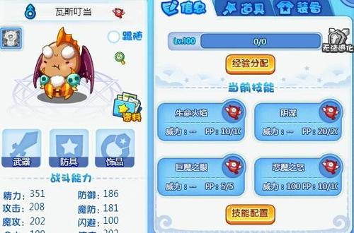 瓦斯叮当技能?瓦斯叮当在哪超进化-第2张图片-93游戏 瓦斯叮当技能?瓦斯叮当在哪超进化-第2张图片-93游戏