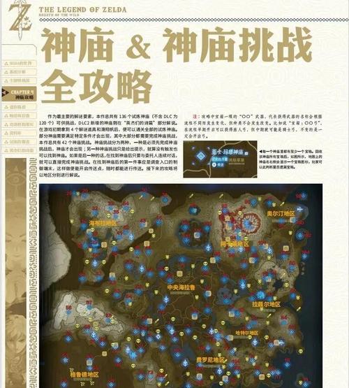 坑3攻略第5?坑三攻略?-第1张图片-93游戏 坑3攻略第5?坑三攻略?-第1张图片-93游戏