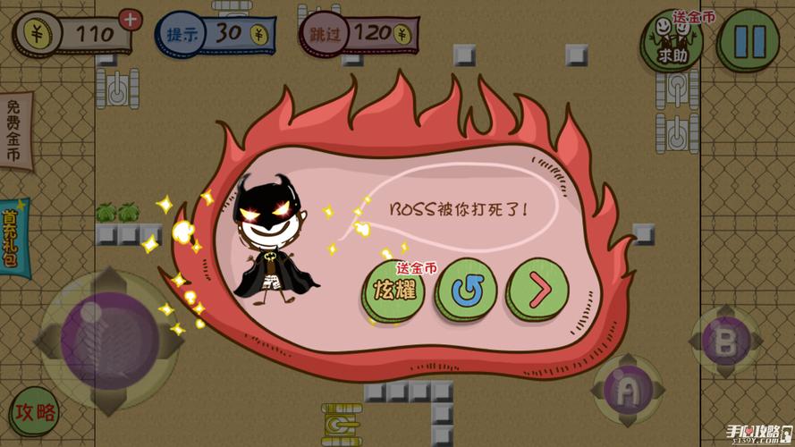 坑3攻略第5?坑三攻略?-第3张图片-93游戏 坑3攻略第5?坑三攻略?-第3张图片-93游戏
