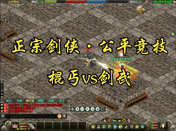 丐帮技能点怎么加?丐帮技能键位-第2张图片-93游戏 丐帮技能点怎么加?丐帮技能键位-第2张图片-93游戏