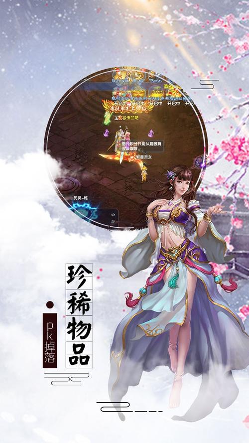 百战封仙攻略?百战封仙手游怎么玩?-第5张图片-93游戏 百战封仙攻略?百战封仙手游怎么玩?-第5张图片-93游戏