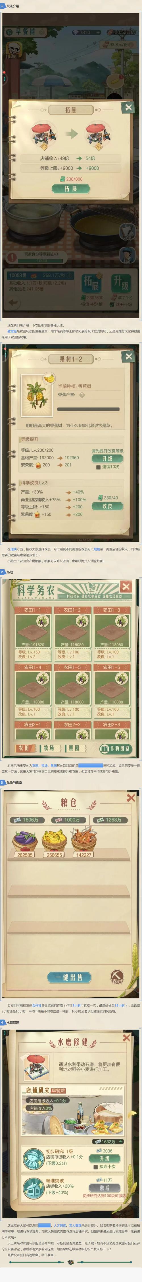 百战封仙攻略?百战封仙手游怎么玩?-第6张图片-93游戏 百战封仙攻略?百战封仙手游怎么玩?-第6张图片-93游戏